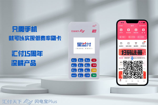 钱宝电签 APP,广发卡无限制