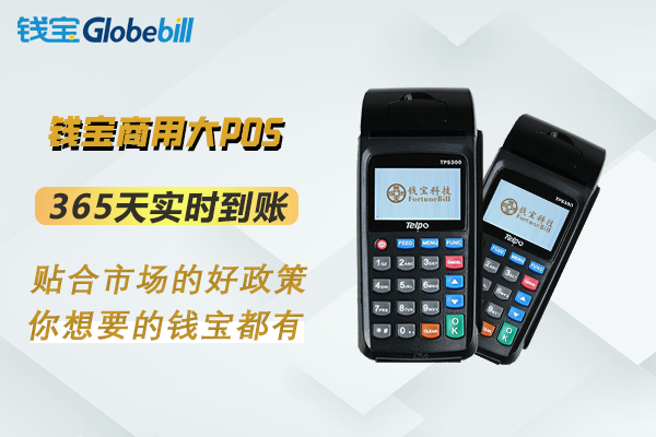 钱宝电签提醒这4大黄金法则必须牢记！
